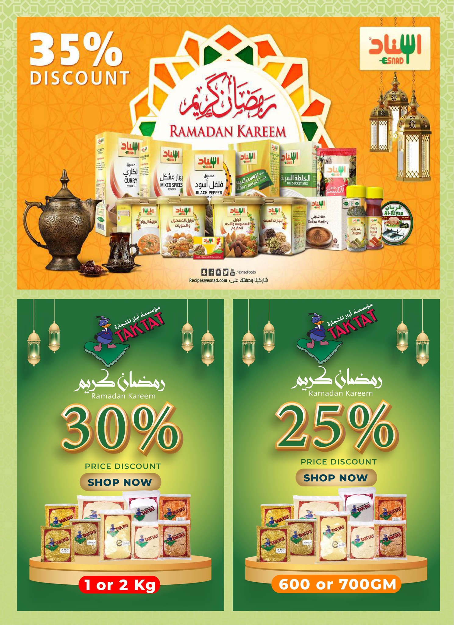 alraya offers from 26feb to 4mar 2025 عروض الراية من 26 فبراير حتى 4 مارس 2025 صفحة رقم 18